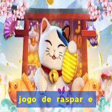 jogo de raspar e ganhar dinheiro de verdade